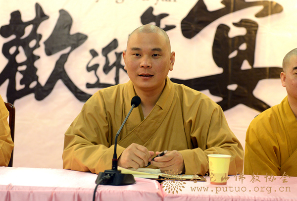 观音-普济禅寺召开九月十九观音香会期安全工作会议