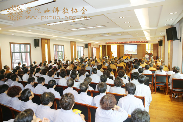 佛教-舟山市佛教协会举行第八届弘法讲经交流会