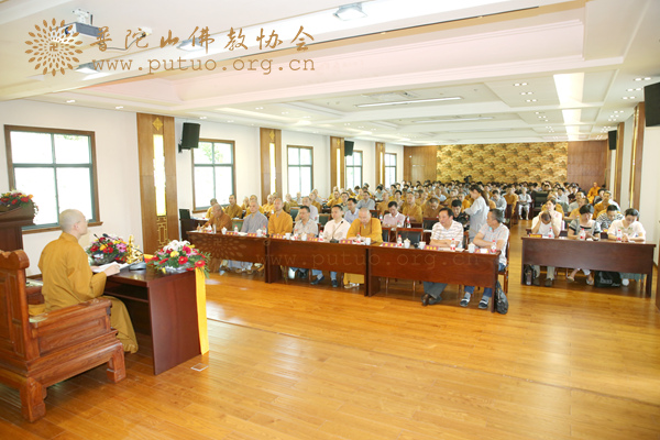 佛教-舟山市佛教协会举行第八届弘法讲经交流会