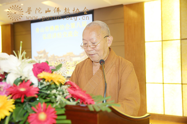 佛教-舟山市佛教协会举行第八届弘法讲经交流会