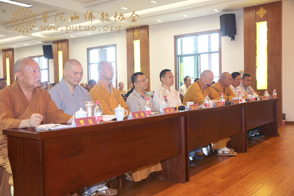 佛教-舟山市佛教协会举行第八届弘法讲经交流会