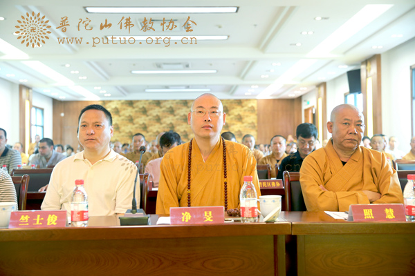 佛教-舟山市佛教协会举行第八届弘法讲经交流会