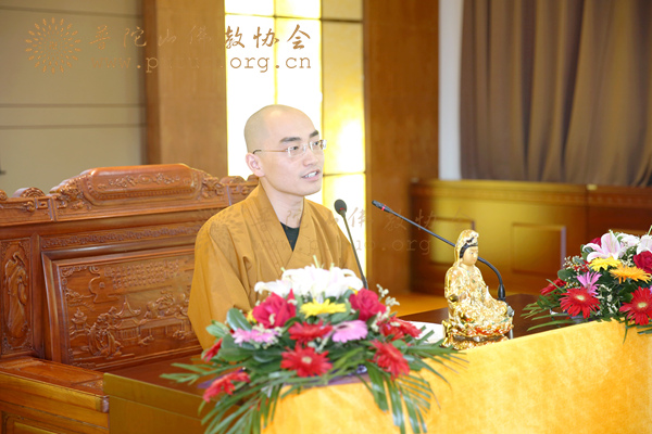 佛教-舟山市佛教协会举行第八届弘法讲经交流会
