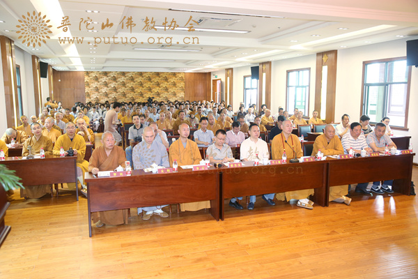 佛教-舟山市佛教协会举行第八届弘法讲经交流会