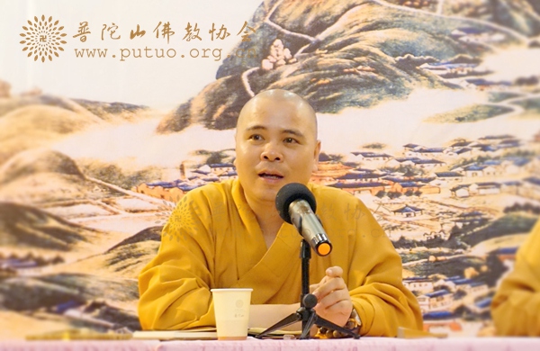 观音-普济禅寺隆重举行六月十九观音香会期全体僧职工大会