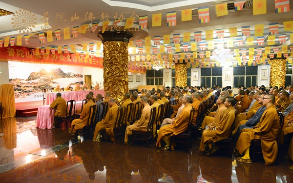 观音-普济禅寺隆重举行六月十九观音香会期全体僧职工大会