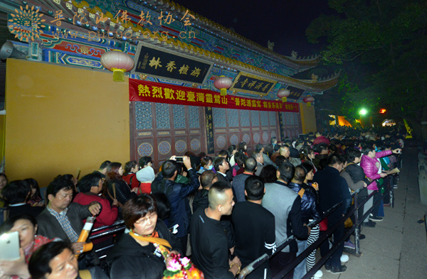 观音-乙未年九月十九观音香会期普济禅寺进香活动安全有序