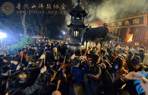 观音-乙未年九月十九观音香会期普济禅寺进香活动安全有序