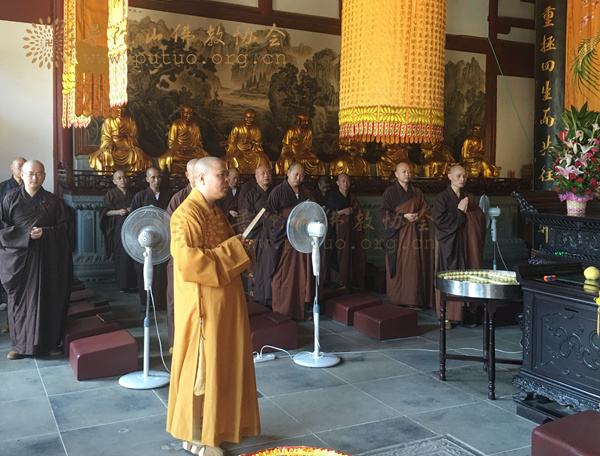 佛教-丙申年七月十六副会长门肃法师为新请副监院送位