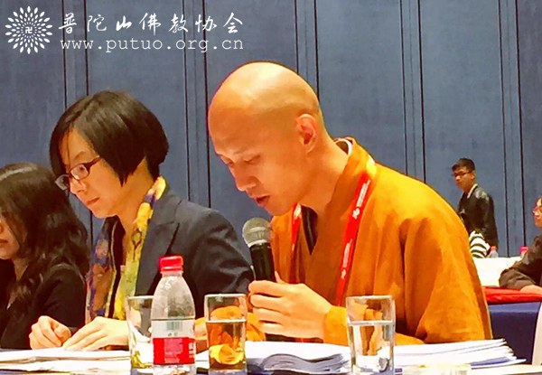 佛教-中国佛学院普陀山学院圆满完成第四届世界佛教论坛各项指派任务