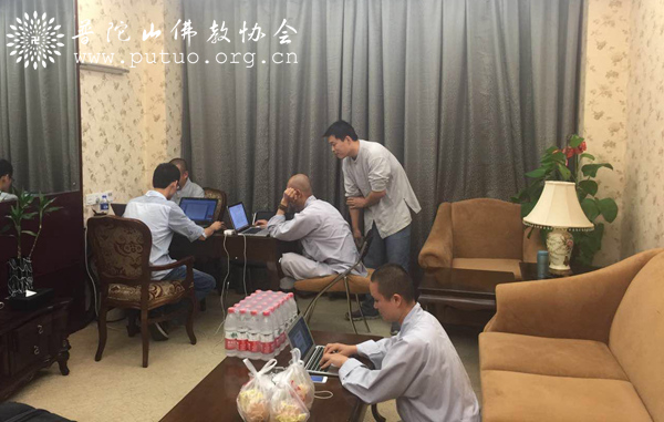 佛教-中国佛学院普陀山学院圆满完成第四届世界佛教论坛各项指派任务