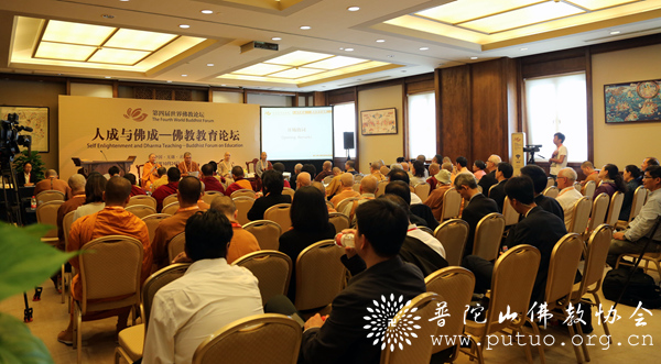佛教-中国佛学院普陀山学院圆满完成第四届世界佛教论坛各项指派任务