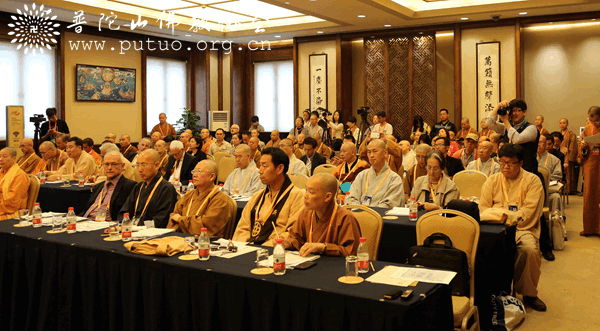 佛教-中国佛学院普陀山学院圆满完成第四届世界佛教论坛各项指派任务