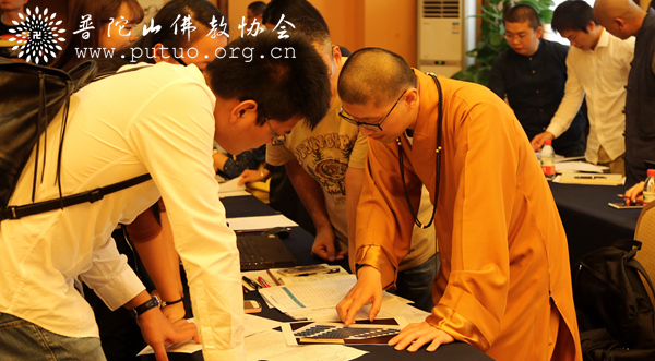佛教-中国佛学院普陀山学院圆满完成第四届世界佛教论坛各项指派任务