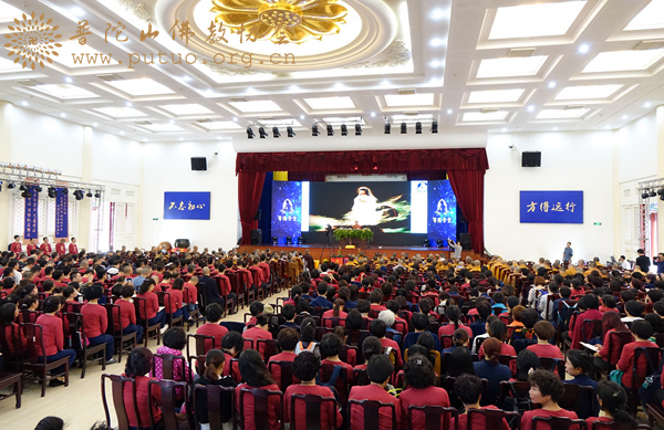 佛教-圣凯法师应邀于宝陀讲寺作《慈悲与感应》佛学专题讲座