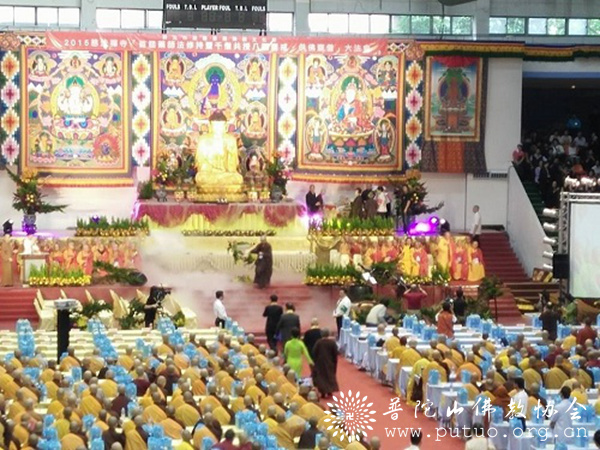 药师如来-会长道慈大和尚出席第一届台湾新北市药师佛文化节