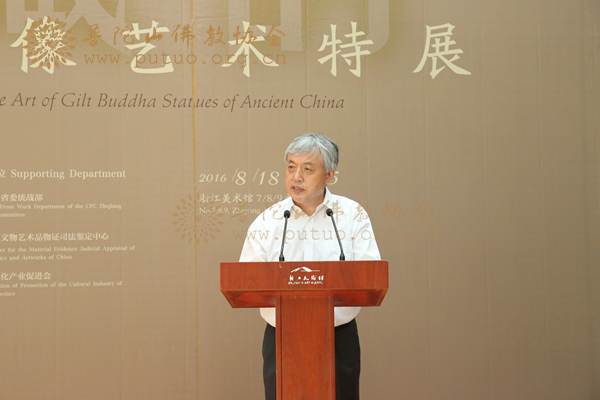佛教-《汉风藏韵—中国古代金铜佛像艺术特展》开展仪式举办