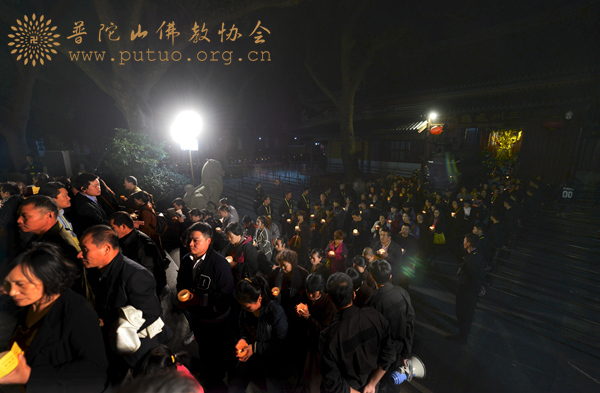 普陀山-第十三届普陀山南海观音文化节“点亮心灯”传灯祈愿法会