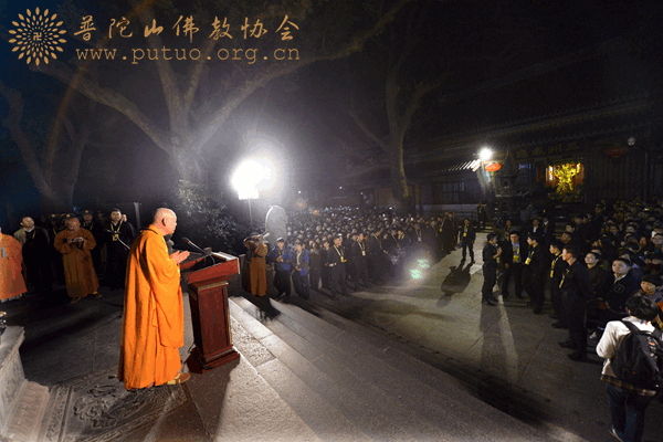 普陀山-第十三届普陀山南海观音文化节“点亮心灯”传灯祈愿法会