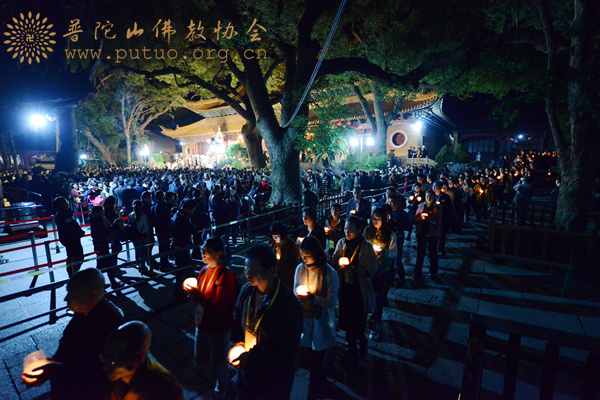 普陀山-第十三届普陀山南海观音文化节“点亮心灯”传灯祈愿法会