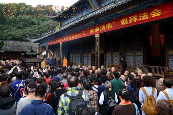 普陀山-第十三届普陀山南海观音文化节“佛顶顶佛”朝拜法会