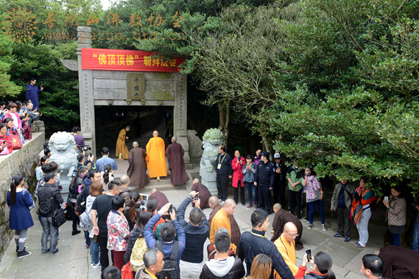 普陀山-第十三届普陀山南海观音文化节“佛顶顶佛”朝拜法会