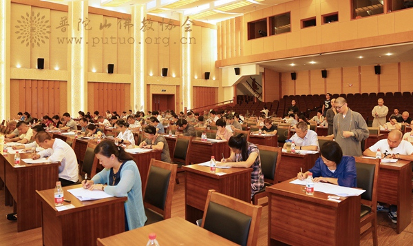中国佛学院普陀山学院-中国佛学院普陀山学院第二期居士教育班招生工作圆满结束