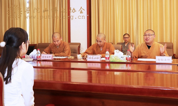 中国佛学院普陀山学院-中国佛学院普陀山学院第二期居士教育班招生工作圆满结束