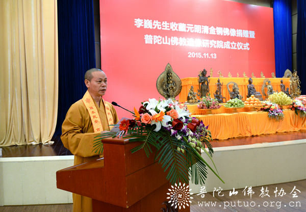 佛教-普陀山佛教造像研究院成立仪式在中国佛学院普陀山学院隆重举行