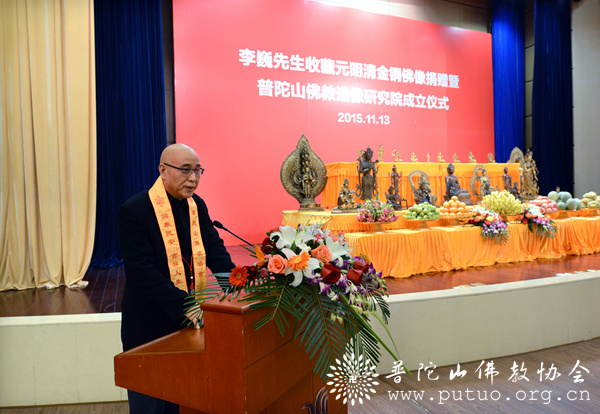 佛教-普陀山佛教造像研究院成立仪式在中国佛学院普陀山学院隆重举行