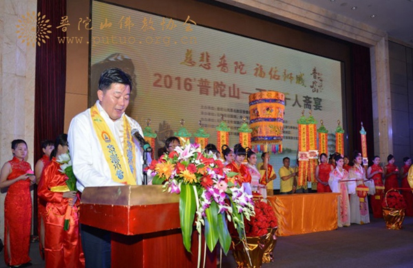 普陀山-慈悲普陀·福佑狮城 2016普陀山—石狮千人斋宴在福建举行