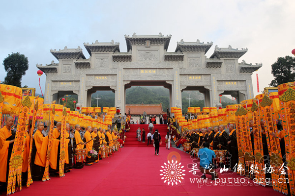佛教-会长道慈大和尚出席珠海普陀寺开放十五周年暨明生法师升座庆典