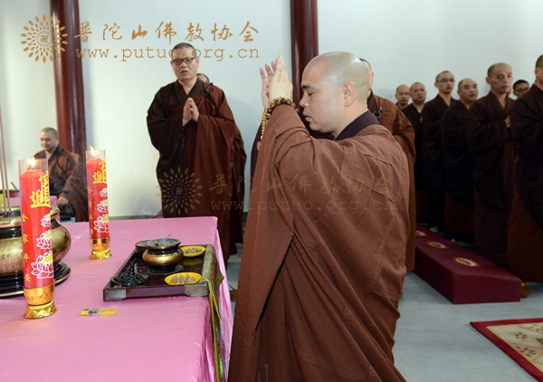 佛教-普陀山佛教协会隆重举行上供祈福法会