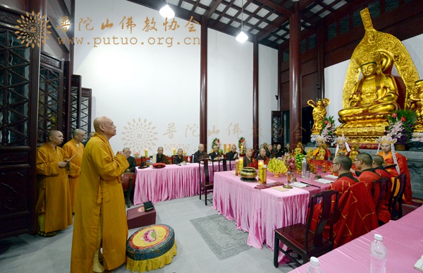 佛教-普陀山佛教协会隆重举行上供祈福法会