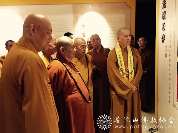 玉佛寺-道慈大和尚出席上海玉佛寺真禅长老百年诞辰暨圆寂二十周年纪念大会