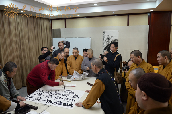 书画-2015年普陀山佛协书画培训班在宝陀讲寺成功举办 书画-2015年普陀山佛协书画培训班在宝陀讲寺成功举办