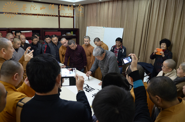 书画-2015年普陀山佛协书画培训班在宝陀讲寺成功举办 书画-2015年普陀山佛协书画培训班在宝陀讲寺成功举办