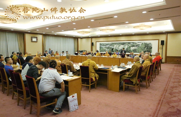 中国佛教协会-道慈大和尚出席中国佛教协会第九届理事会会长会议