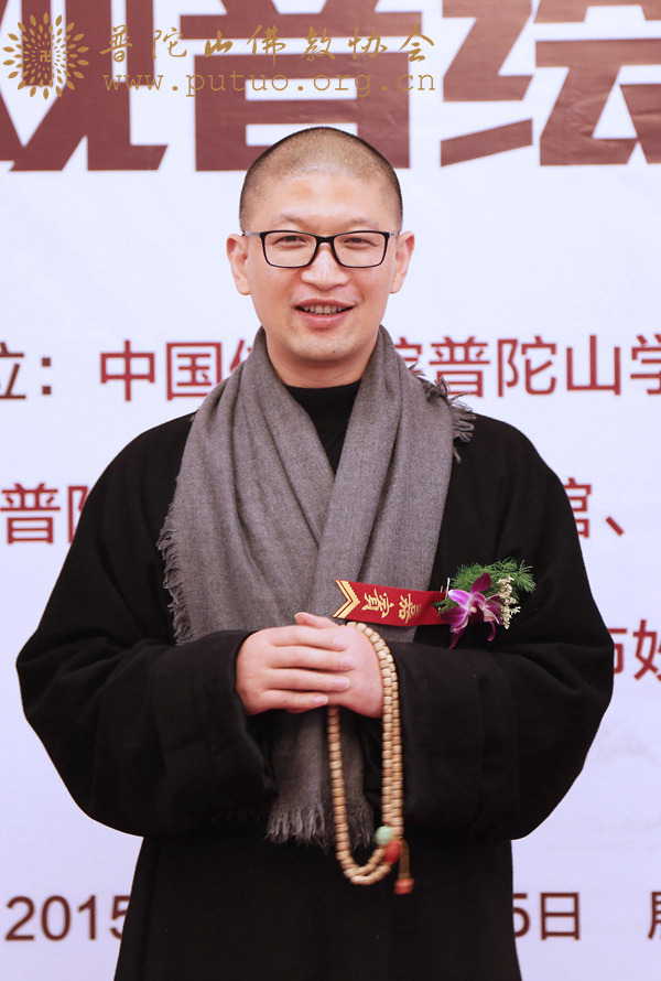 佛教-“潮音墨润·周晶观音绘画艺术展” 在学院参学会馆隆重开展