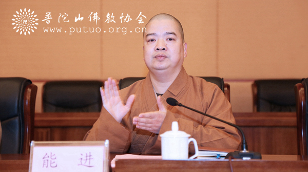 佛教-佛门宣弘音 震旦开先河—中国佛学院普陀山学院举行首期居士教育班毕业典礼