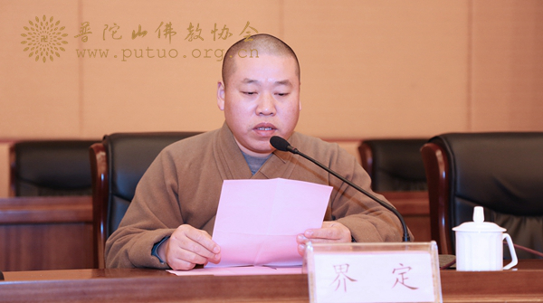 佛教-佛门宣弘音 震旦开先河—中国佛学院普陀山学院举行首期居士教育班毕业典礼