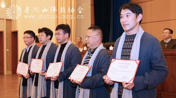 佛教-佛门宣弘音 震旦开先河—中国佛学院普陀山学院举行首期居士教育班毕业典礼