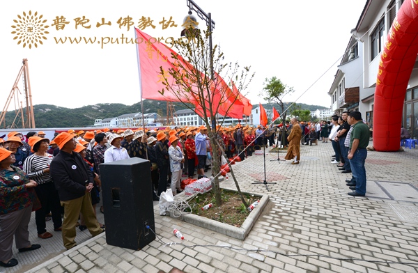 普陀山-副会长定明法师出席普陀山老年活动中心启用仪式