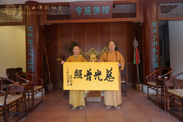 佛教-会长道慈大和尚一行参访泉州南少林