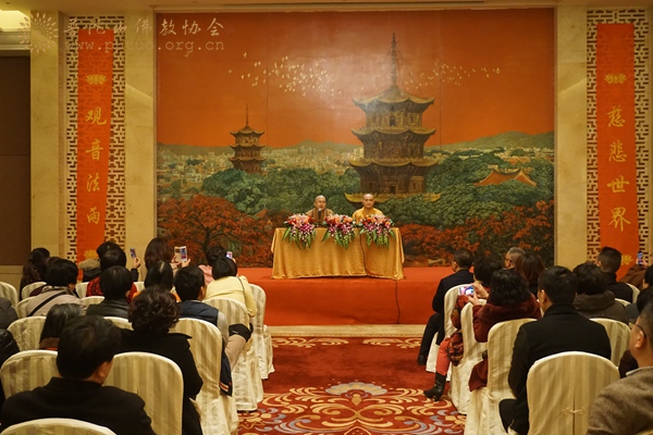 普陀山-会长道慈大和尚一行出席中国普陀山泉州千人斋宴