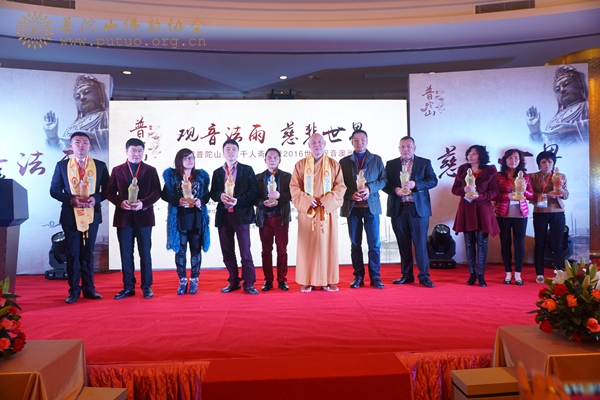 普陀山-会长道慈大和尚一行出席中国普陀山泉州千人斋宴