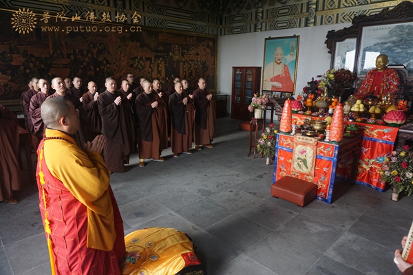 佛教-普济禅寺举行乙未年冬至祭祖感恩上供法会