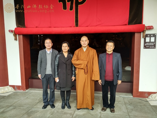 佛教-普陀山佛教协会迎新春“慈善情”慰问仪式在普陀山学院隆重举行
