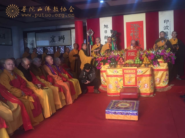 北高峰-会长道慈大和尚出席杭州北高峰灵顺寺印旭法师升座庆典