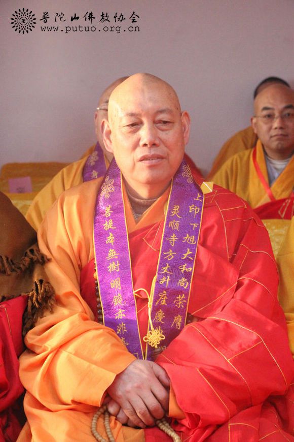 北高峰-会长道慈大和尚出席杭州北高峰灵顺寺印旭法师升座庆典